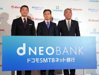 　記者会見の後、写真に納まる（左から）ＮＴＴドコモの前田義晃社長、住信ＳＢＩネット銀行の円山法昭社長、三井住友信託銀行の大山一也社長＝１９日午前、東京都文京区