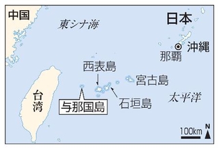 　沖縄・与那国島