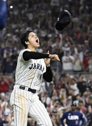 大谷翔平、WBCで歓喜の再現へ|全国海外|神戸新聞NEXT