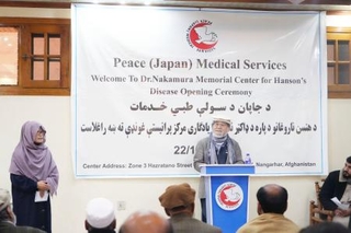 　ハンセン病診療センターの開所式であいさつする村上優総院長＝２２日、アフガニスタン・ジャララバード（ペシャワール会／ＰＭＳ提供、共同）