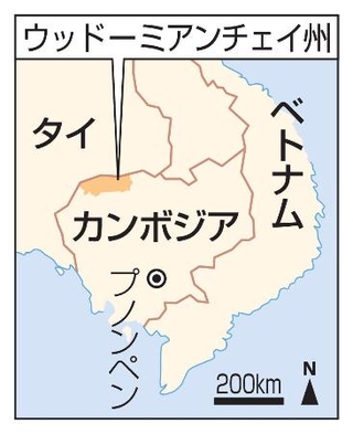 　カンボジア、プノンペン、ウッドーミアンチェイ州