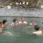 　川湯温泉の河原に冬限定でオープンした「仙人風呂」を楽しむ人たち＝１日、和歌山県田辺市