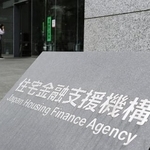 　住宅金融支援機構本店＝２０１１年、東京都文京区