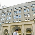 　国税庁が入る庁舎＝東京・霞が関