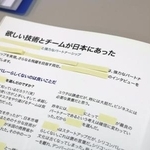 　福岡県警が押収した、情報処理サービス企業「メタモ」のパンフレット