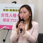 　記者会見するＣｏｌａｂｏの仁藤夢乃代表＝３日午後、東京都千代田区