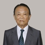 　麻生太郎氏