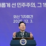 　記者会見する韓国の李在明大統領＝３日、ソウル（共同）