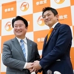 　記者会見で握手する参政党の神谷代表（右）と和田政宗氏＝３日午後、国会