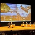 　横須賀、呉、佐世保、舞鶴の４市でつくる協議会が開いたシンポジウム＝７日午後、広島県呉市