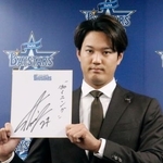 　契約交渉を終え、色紙を手にするＤｅＮＡの藤浪＝８日、横浜市の球団事務所
