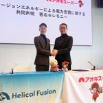 　アオキスーパーとの契約を結び、記者会見したヘリカルフュージョンの田口昂哉ＣＥＯ（左）＝８日午前、名古屋市