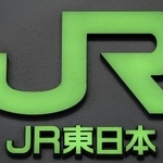 　ＪＲ東日本のロゴ