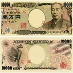 　福沢諭吉が肖像に使われた１万円札見本の表（上）と裏