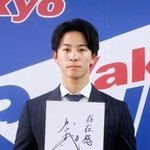 　契約更改交渉を終え、来季の抱負を記した色紙を手にするヤクルト・内山＝１１日、東京都内の球団事務所