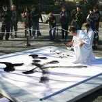 　九鬼家隆宮司が書き上げた「笑」の字＝１３日午前、和歌山県田辺市の熊野本宮大社