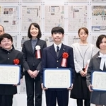 　「いっしょに読もう！新聞コンクール」の表彰式で記念写真に納まる（前列左から）清武琳さん、服部陽有人さん、篠塚いろはさんら＝１３日午後、横浜市
