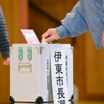 　静岡県伊東市長選の投票をする有権者＝１４日午後、伊東市