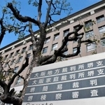 　大阪地裁堺支部