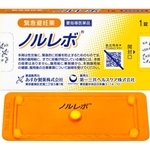 　緊急避妊薬「ノルレボ」（第一三共ヘルスケア提供）