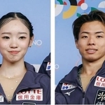 　長岡柚奈、森口澄士組