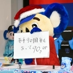 　契約を更改し、記者会見する中日のマスコット、ドアラ＝２５日、名古屋市