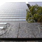 　東京・霞が関の検察庁