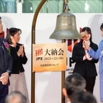 　東京証券取引所の大納会で、鐘を打つ高市首相（手前右）。同左はサッカー日本代表の森保一監督＝３０日午後、東京・日本橋兜町