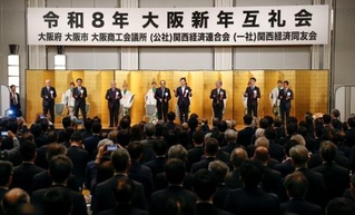 　大阪市で開かれた新年互礼会＝５日午後