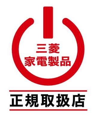 　三菱電機正規取扱店の認定マーク（同社提供）