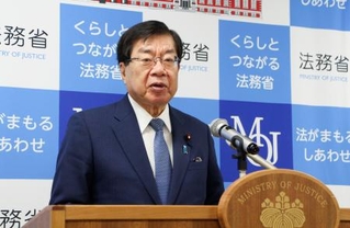 　記者会見する平口法相＝９日午前、法務省
