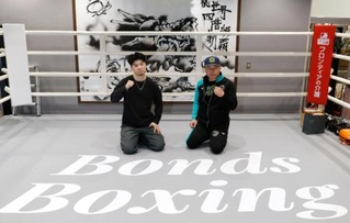 　開設したボクシングジムをお披露目した田中恒成さん（左）＝１３日、岐阜県多治見市