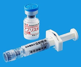 　ＲＳウイルス感染症のワクチン（ファイザー提供）