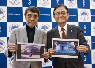 　施設の完成予想図を手に、写真に納まる建築家安藤忠雄さん（左）と京都大の湊長博学長＝１４日午後、京都市左京区