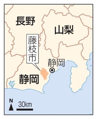 　静岡・藤枝市