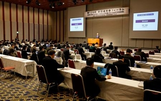 　東京都内で開かれた経団連の「労使フォーラム」＝３０日午前