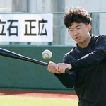 　自主トレを公開した阪神ドラフト１位の立石＝山口県防府市