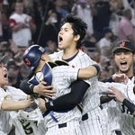　２０２３年３月、米国を破ってＷＢＣ優勝を決め、ナインと喜ぶ大谷翔平（中央）＝マイアミ（共同）
