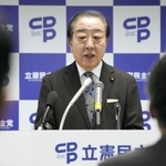 　立憲民主党の仕事始めの会合であいさつする野田代表＝５日午前、東京・永田町の党本部