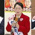 　福井県知事選に立候補を届け出た（左から）山田賢一氏、金元幸枝氏、石田嵩人氏