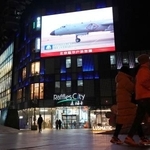 　中国軍が台湾周辺で実施した軍事演習についてのニュースを映す北京市内の大型画面＝２０２５年１２月（共同）