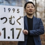 　「１・１７のつどい」の会場に灯籠を並べて作る今年の文字を発表する実行委員会の藤本真一委員長＝９日午後、神戸市中央区の東遊園地