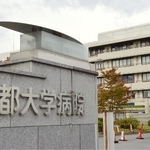 　京都大病院＝２０１３年、京都市左京区