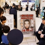 　市内のショッピングモールで、小暮洋史容疑者についての情報提供を呼びかける群馬県警の警察官＝１２日午前、群馬県高崎市