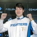 　入団会見でポーズをとる日本ハムの有原＝１３日、エスコンフィールド北海道