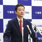 　記者会見する千葉県の熊谷俊人知事＝１５日午前、県庁