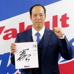 　契約更改を終えポーズをとるヤクルトの青柳＝１５日、東京都内