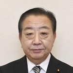 　野田佳彦氏