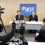 　新党「中道改革連合」を紹介するユーチューブ動画の収録に臨む、立憲民主党の野田（左）、公明党の斉藤両代表＝１７日午後、東京・永田町