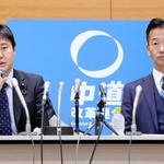 　新党「中道改革連合」の基本政策を発表し、記者会見する立憲民主党の本庄政調会長（左）と公明党の岡本政調会長＝１９日午後、国会